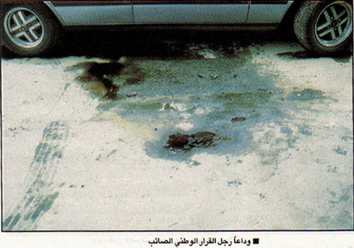 الشيخ نزار الحلبي