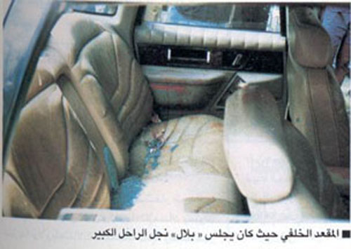 الشيخ نزار الحلبي