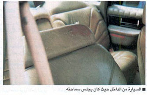 الشيخ نزار الحلبي