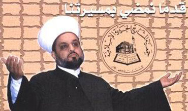 الشيخ نزار الحلبي