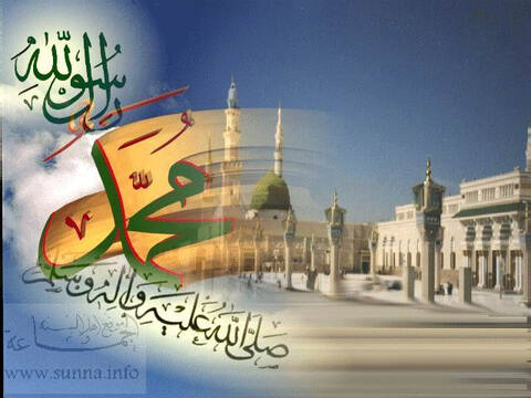 Madina, medina,المدينة المنورة