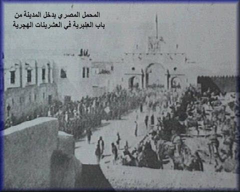 Madina