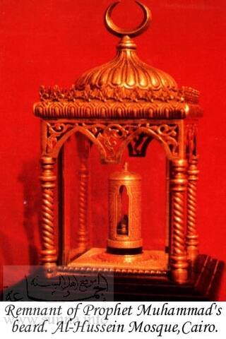 Hair from the beard of the prophet