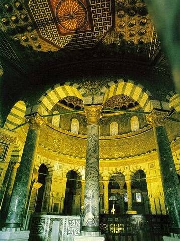 Inside view:Dome of the Rock مسجد الصخرة من الداخل
