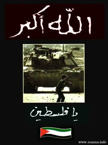 Palestine intifada