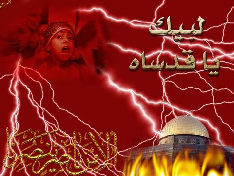 LABAYKI YA QUDSU
