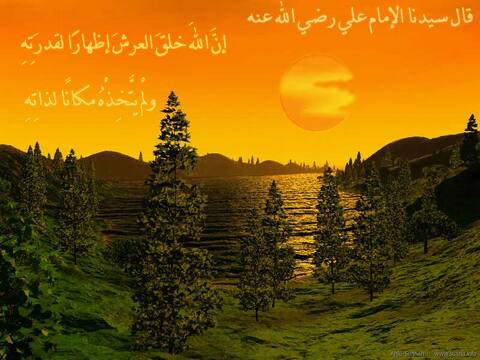 اقوال إسلامية Islamic Sayings