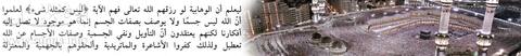 الوهابية