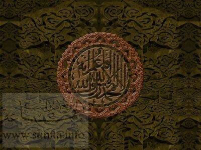 لا إله إلا الله محمد رسول الله