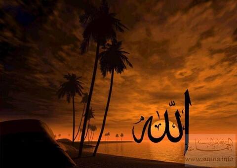 Jewels of Faith جواهر التوحيد
