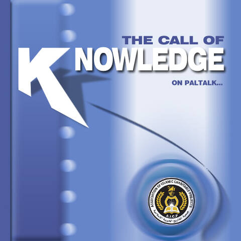 The Call of Knowledge