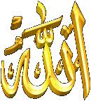 ism Allah