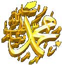 Mu7ammad