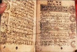 AlQur^an القرءان الكريم