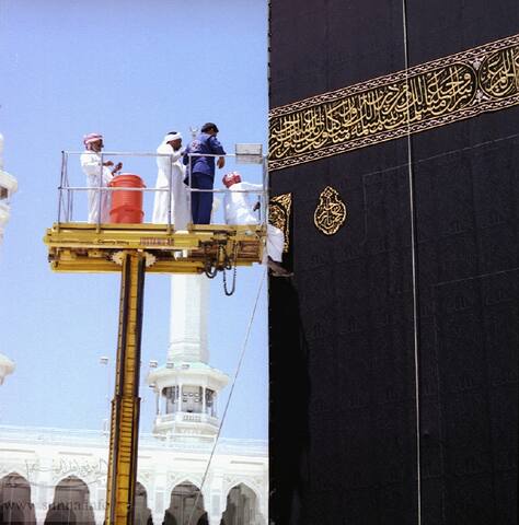 al-Ka^ba