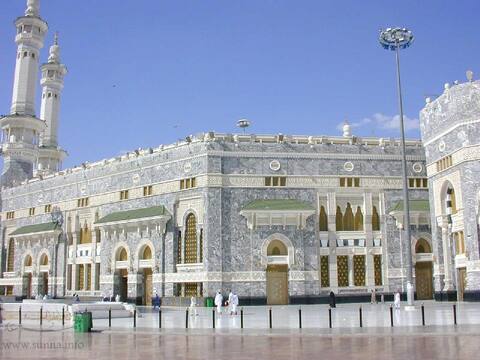الحرم الشريف