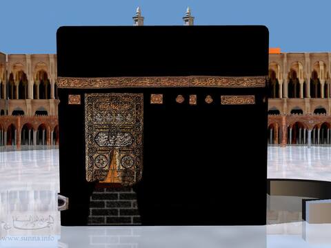 alka^ba الكعبة