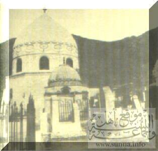 The old dome above the maqam of lady khadijah القبة فوق مقام السيدة خديجة في الما