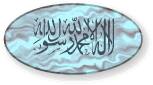 la ilaha ila Allah