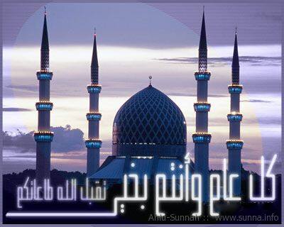 Greetings تقبل الله طاعاتكم