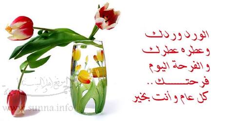 مناسبات