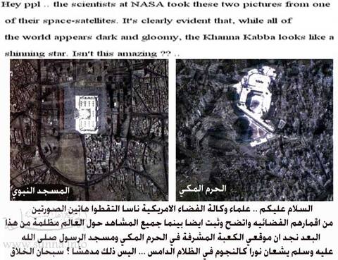 makkah and madinah