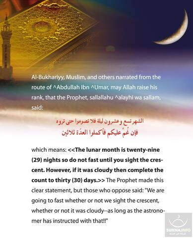 رمضان على الابواب