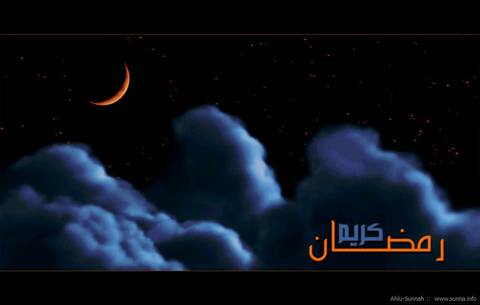 رمضان كريم Ramadan Karim 2005