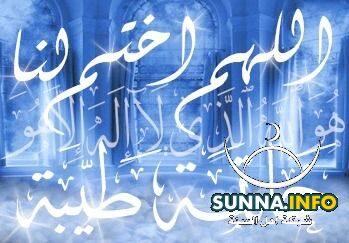 دعاء في رمضان