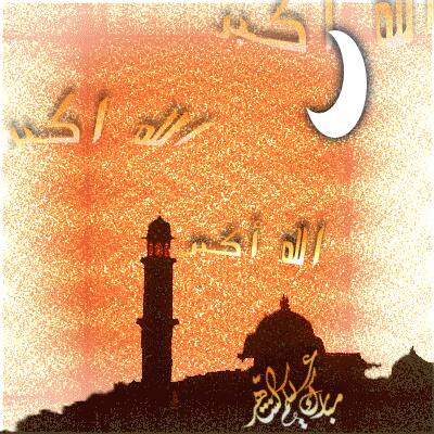 بطاقات إسلامية إلكترونية Ramadan Karim
