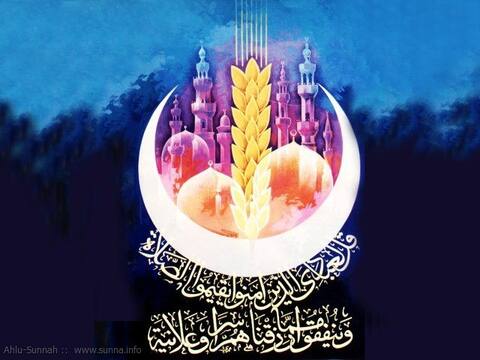 Islamic Art فنون إسلامية 1