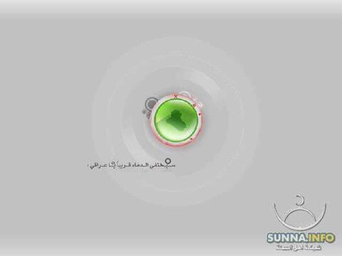 سيختفي الدماء قريبا يا عراق