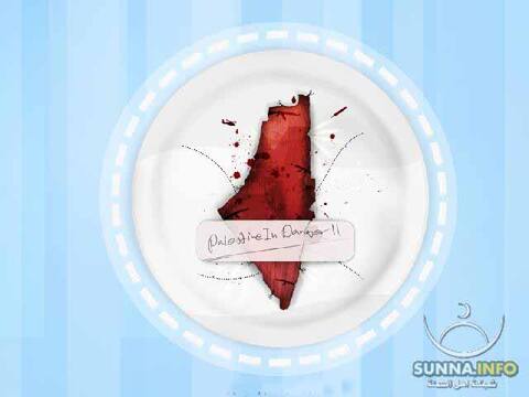Palestine in Danger