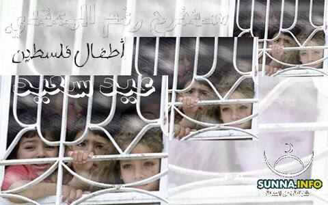 Happy Eid عيد سعيد
