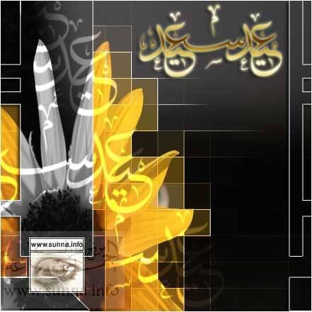 3eed mobarak 3id moubarak