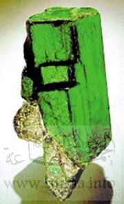 Emerald زمرد