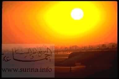 الشمس