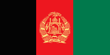 افغنستان
