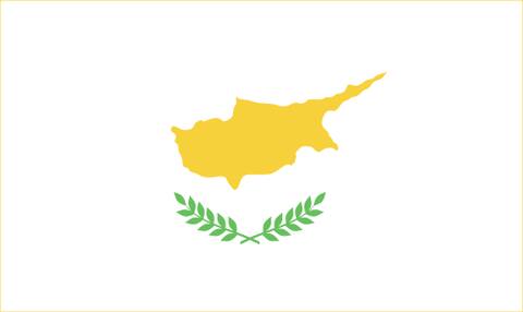 قبرص