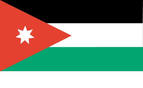 الأردن