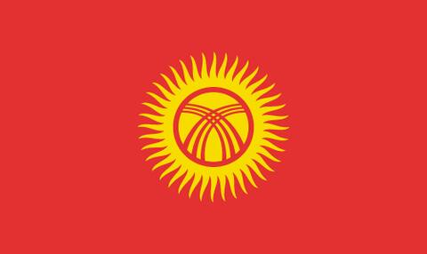 قرغيزستان