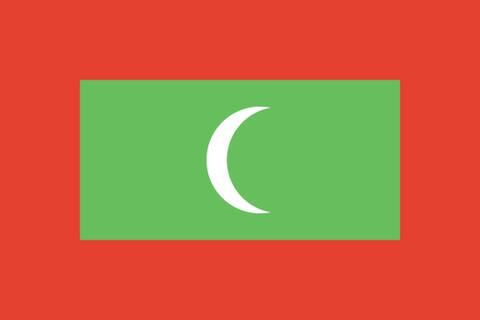 المالديف