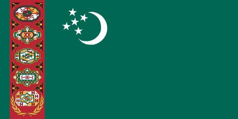 تركمانستان