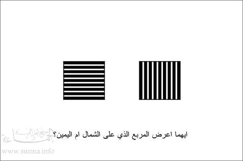 مربع عريض