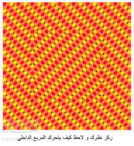 تموج