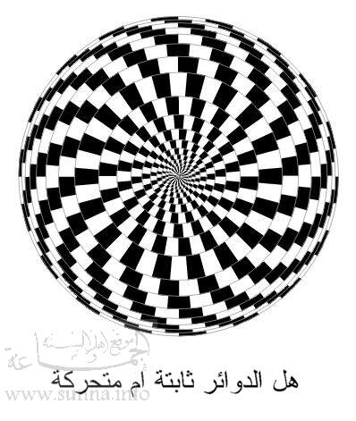 كرة
