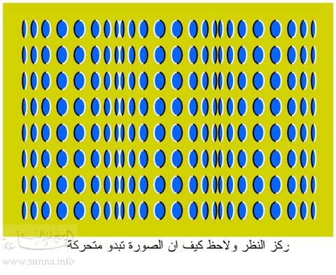 اسطوانة