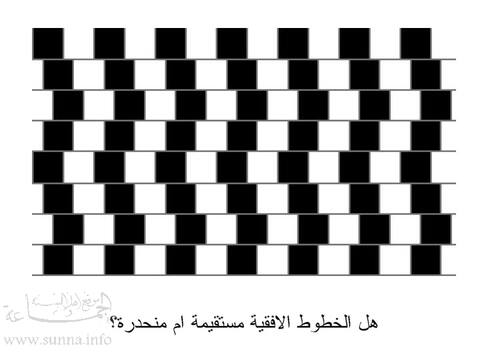 خطوط منحدرة