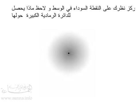 دائرة صغيرة