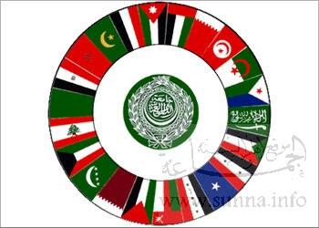 الجامعة العربية